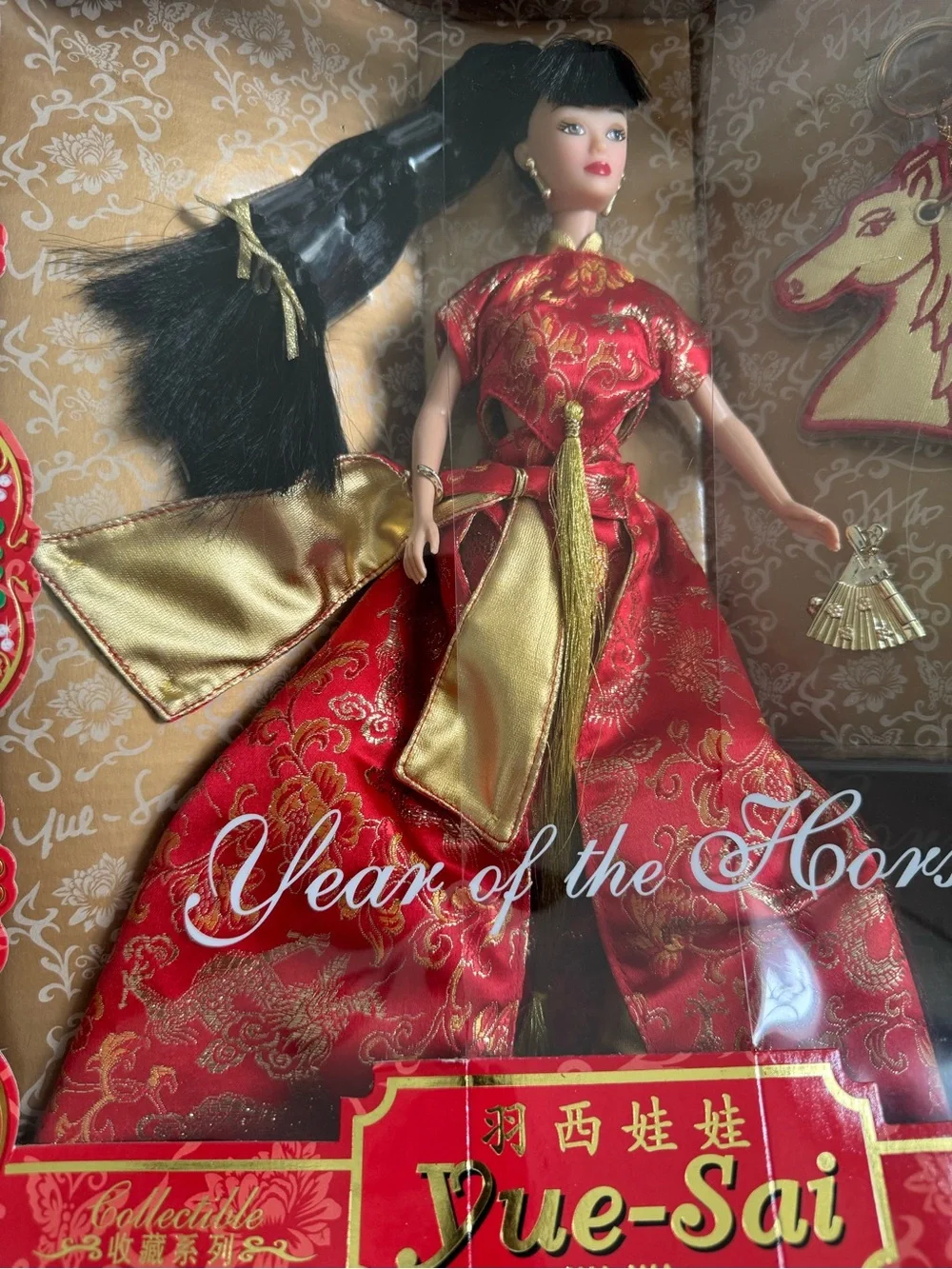 rare find! Yue-Sai Wawa - year of the horse collectible doll original packaging